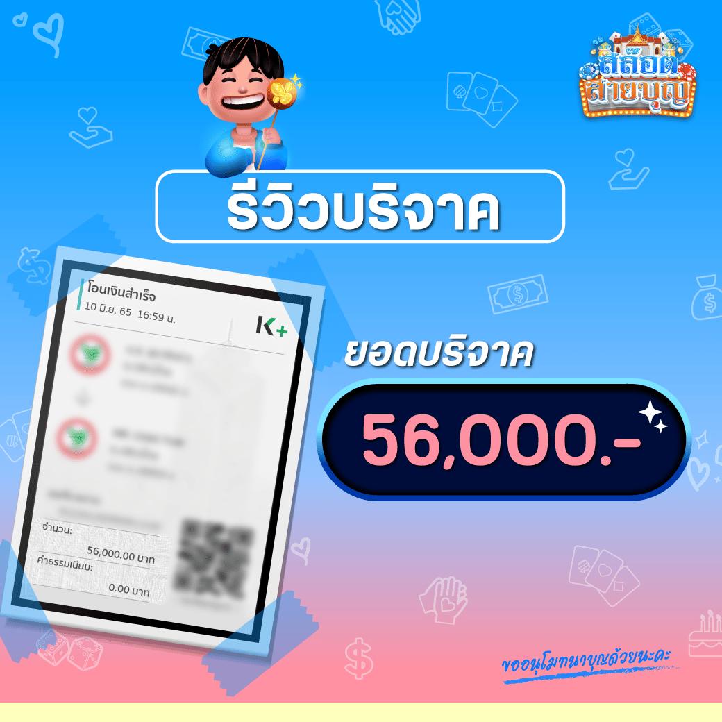 theonebet คาสิโนออนไลน์อันดับหนึ่ง เดิมพันง่าย จ่ายจริง โปรโมชั่นแรง