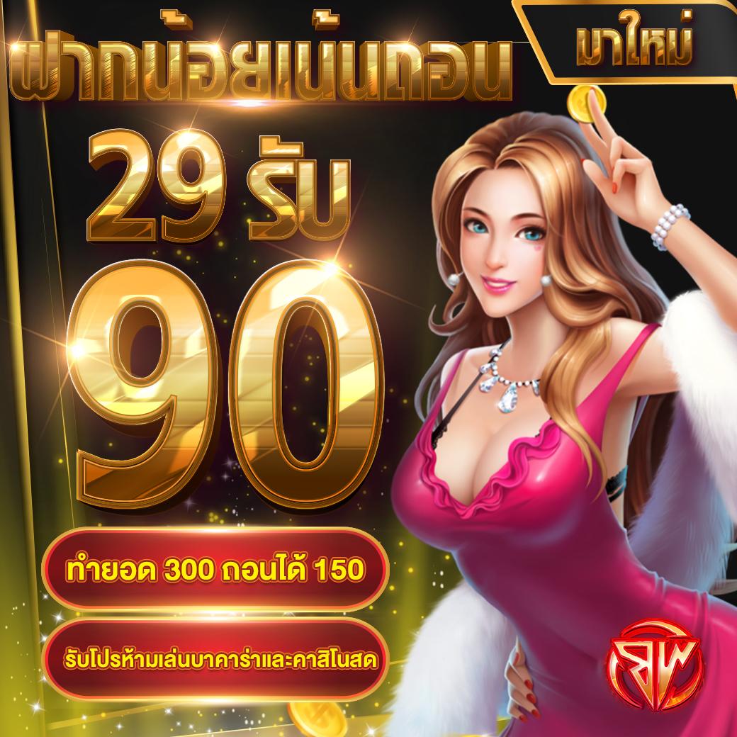 thescore ผลบอลสด แพลตฟอร์มเดิมพันครบวงจร บนมือถืออันดับ 1