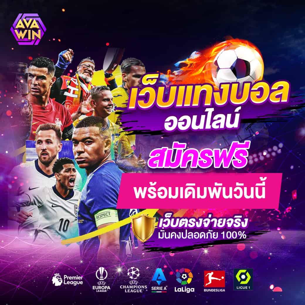 thscore mobi vip คาสิโนออนไลน์อันดับหนึ่ง มาพร้อมโปรโมชั่นสุดคุ้ม
