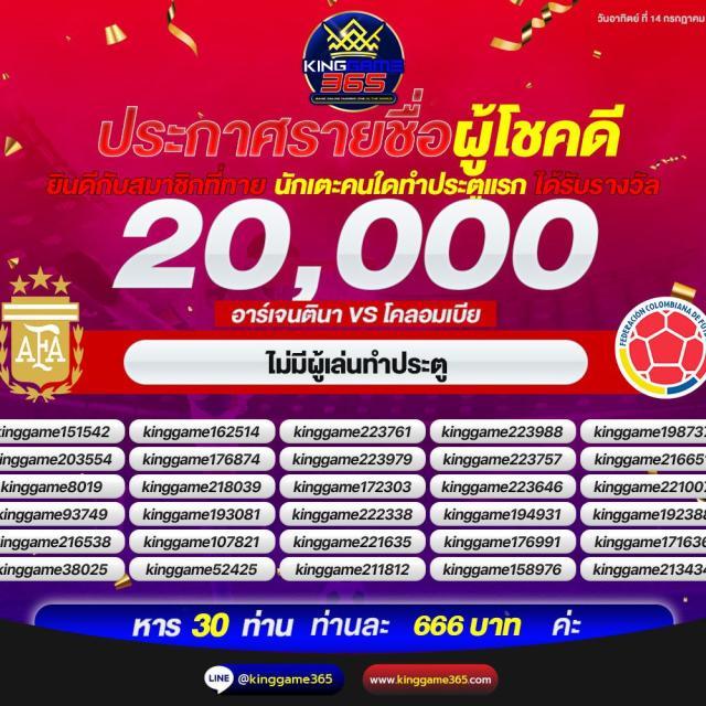 thscore mobile เว็บคาสิโนแนวใหม่ รวมความสนุกเกมดังครบทุกค่าย