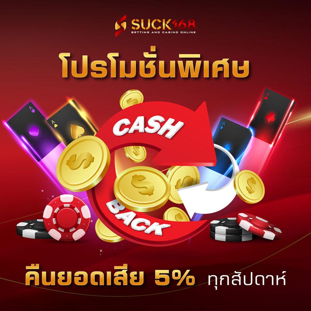 thscore old ศูนย์รวมเกมคาสิโนออนไลน์ยอดนิยม บริการทันใจ