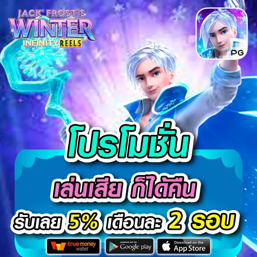 tmb666 รวมเกมเดิมพันอัปเดตล่าสุด ทางเข้าเล่นง่ายสำหรับนักเดิมพันไทย
