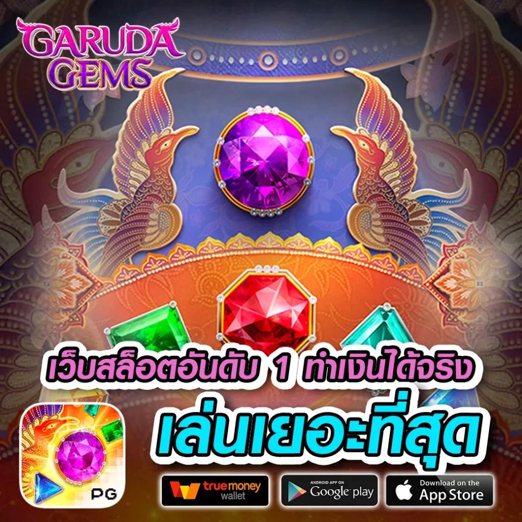 ufa007 เว็บเดิมพันระดับแนวหน้า มั่นใจในทุกเกมเดิมพันมั่นคง