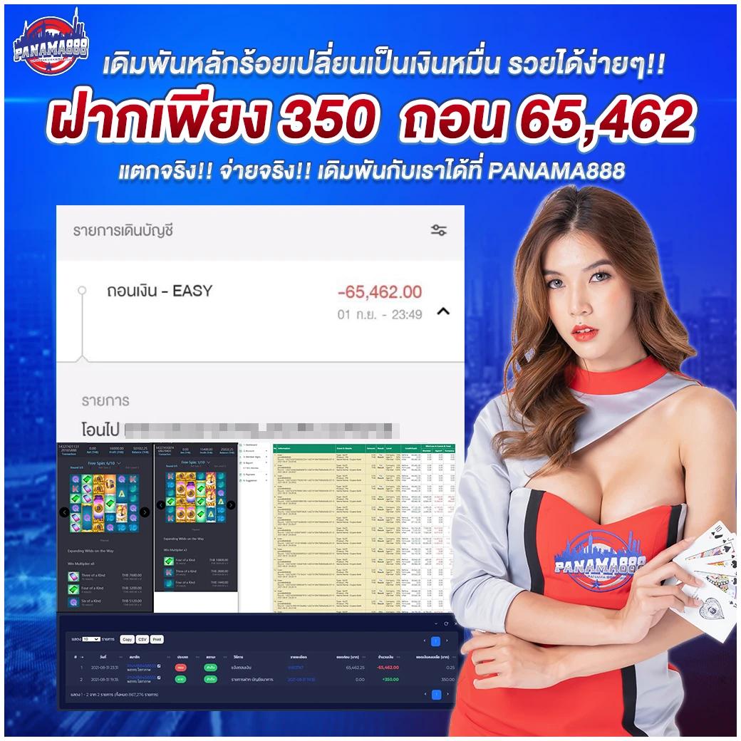 ufa108 เว็บตรง คาสิโนสุดฮิต เดิมพันออนไลน์ครบวงจร เล่นง่ายจ่ายจริง