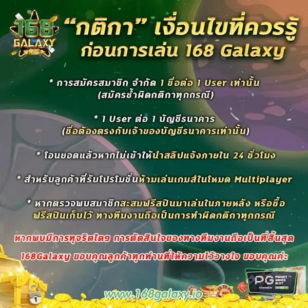 ufa1688 เว็บตรงรวมเกมดังสุดฮิต มีโปรโมชั่นเด็ดทุกวัน