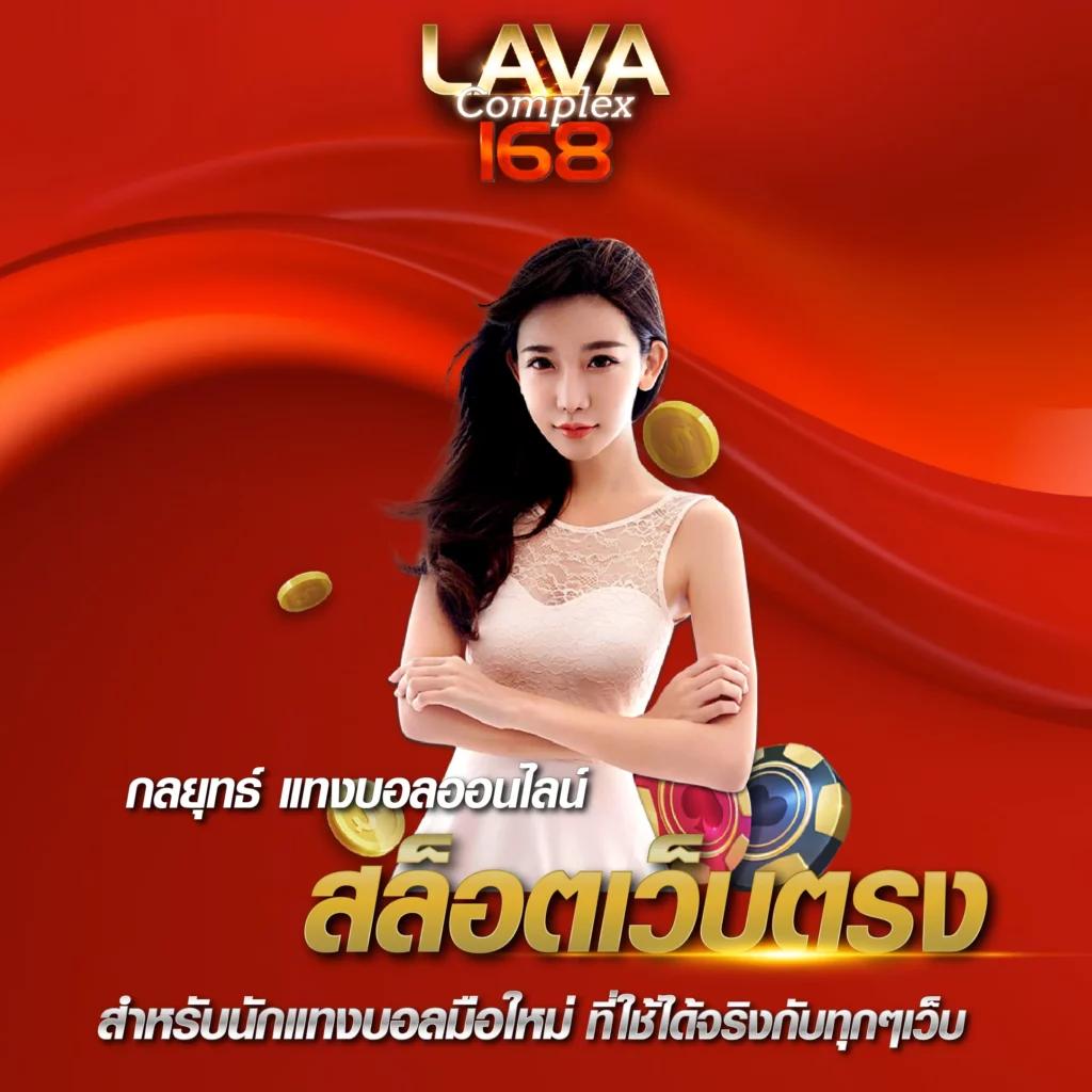 ufa168 เว็บเดิมพันชั้นนำ ยอดนิยมแห่งปี 2024 เพื่อคุณ