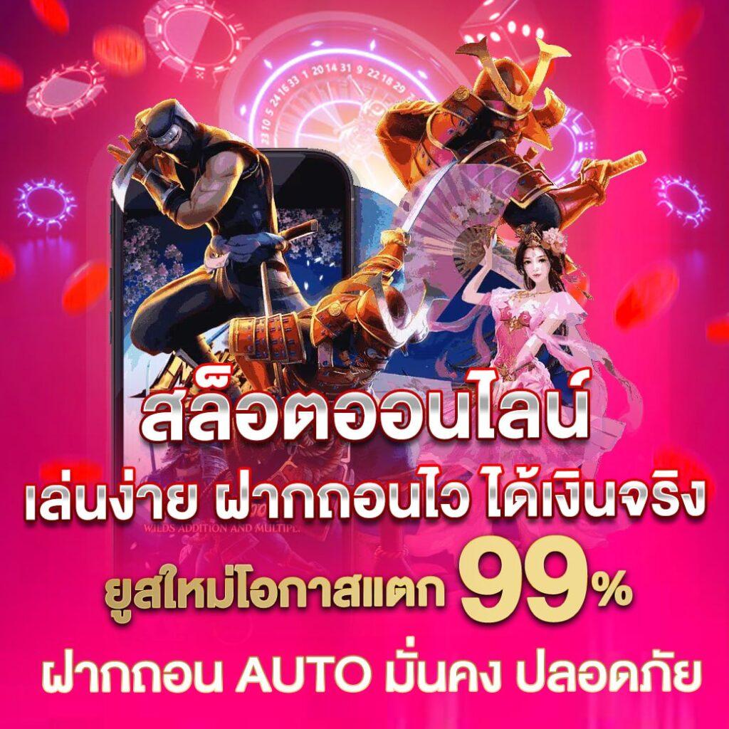 ufa168ff เดิมพันง่าย รับโบนัสจัดเต็ม พร้อมระบบทันสมัย