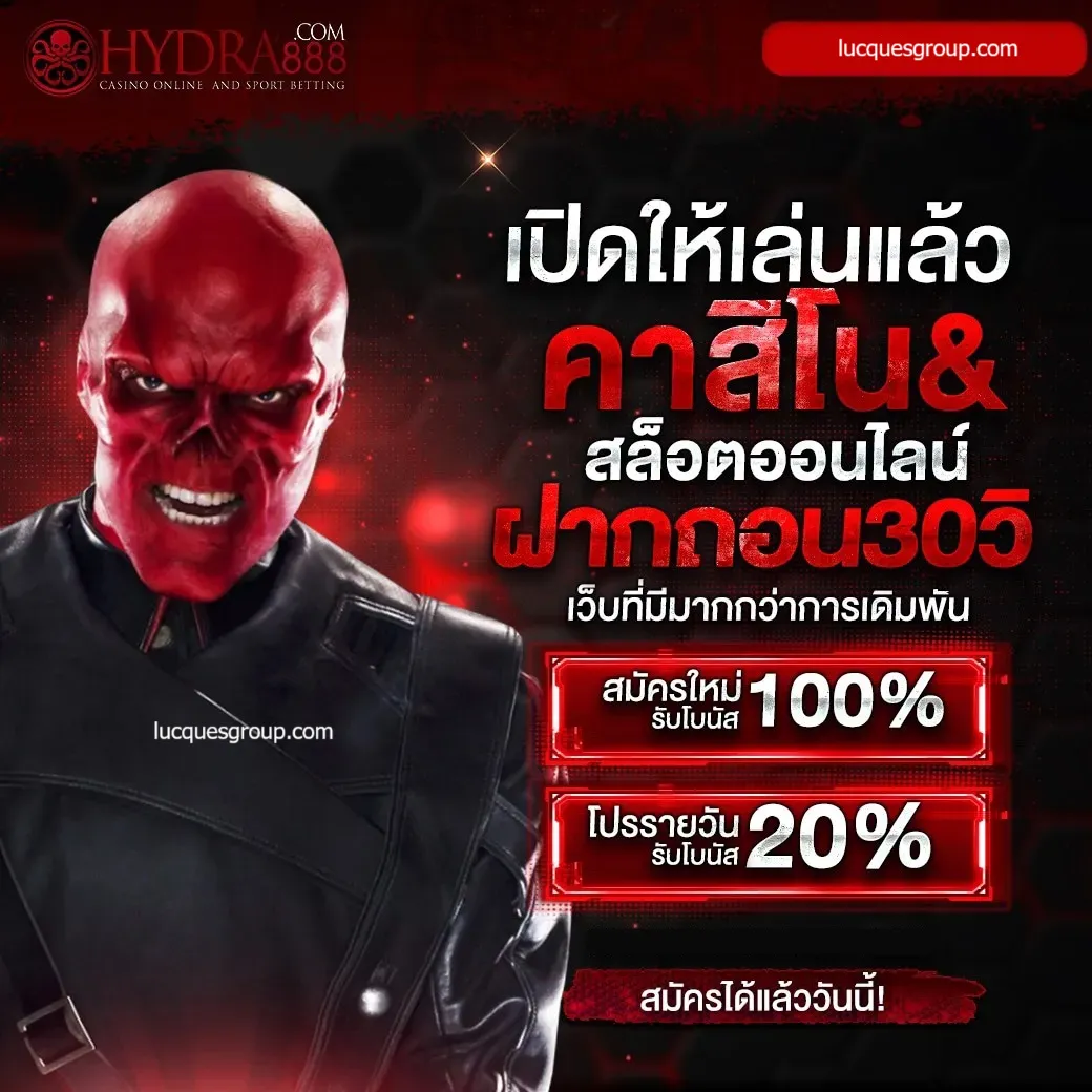 ufa168ทางเข้า คาสิโนใหม่ล่าสุด ระบบเสถียร มั่นคง จ่ายจริง