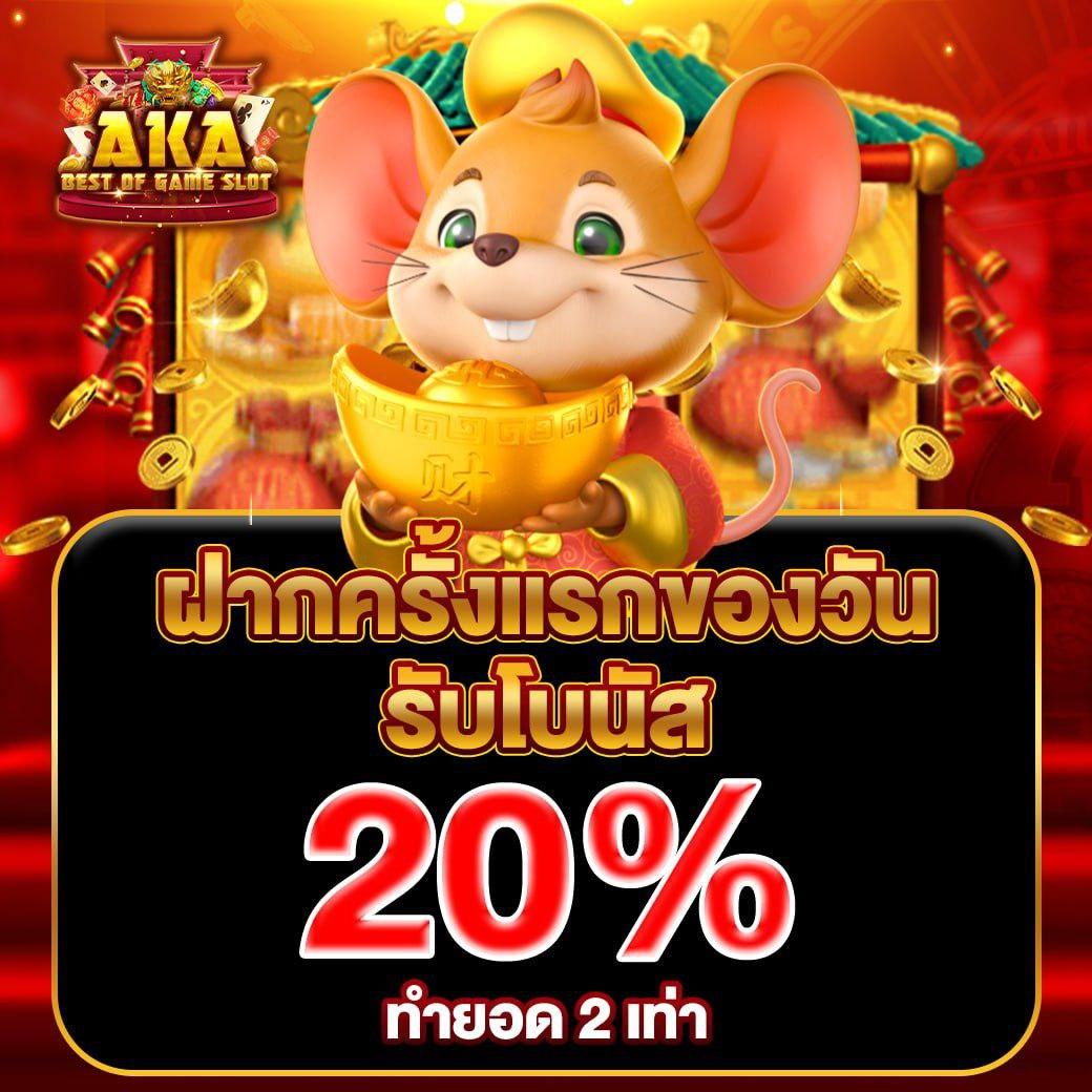 ufa1919 สล็อต เว็บตรง ไม่ผ่านเอเย่นต์ ฝาก-ถอนง่าย 2024