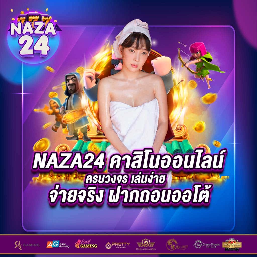 ufa191 9 แห่งเกมเดิมพันยอดนิยม จัดเต็มทุกความท้าทายที่นี่