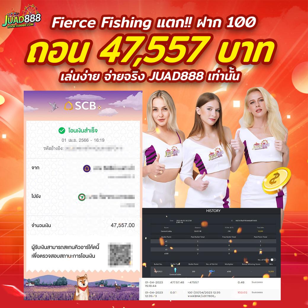ufa239 เว็บเดิมพันสล็อตและคาสิโนออนไลน์อันดับหนึ่งในไทย