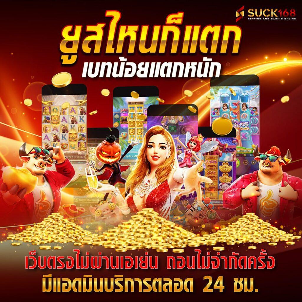 ufa345 เว็บคาสิโนออนไลน์ครบวงจร โปรโมชั่นสุดฮิตแห่งปี