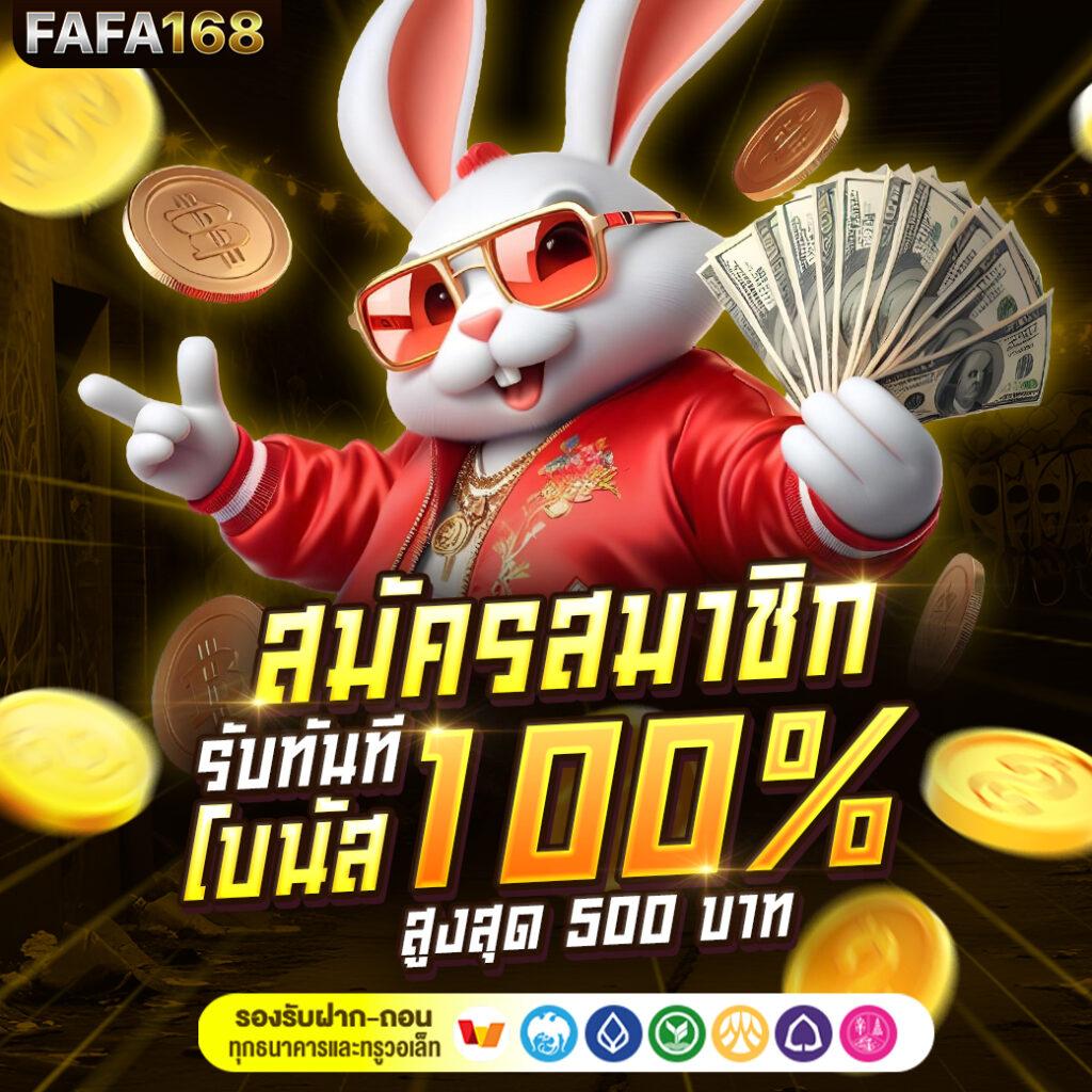 ufa3500 แพลตฟอร์มคาสิโนออนไลน์ยอดนิยม เล่นง่ายได้เงินจริง