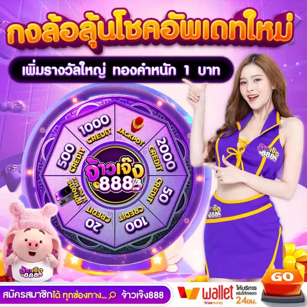 ufa365 เว็บตรง คาสิโนออนไลน์ครบวงจร มาตรฐานสูงปลอดภัยที่สุด