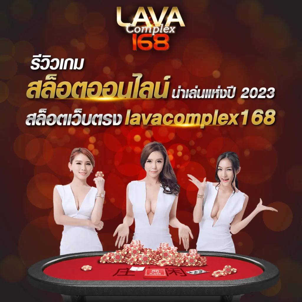 ufa369 ทางเข้า คาสิโนอันดับหนึ่ง ระบบทันสมัย เล่นง่าย ได้เงินจริง