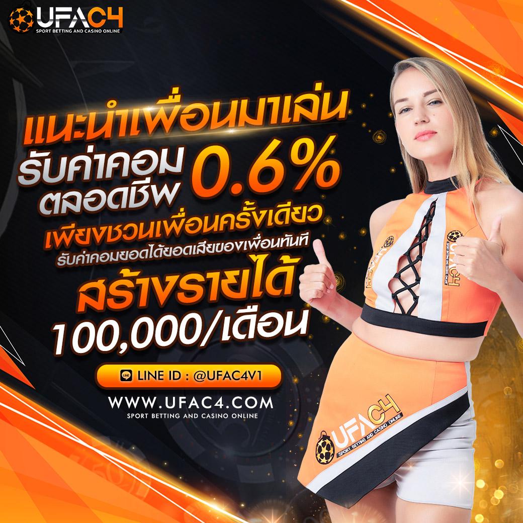 ufa36 คาสิโนครบวงจร ระบบใหม่ล่าสุด พร้อมให้บริการปี 2024