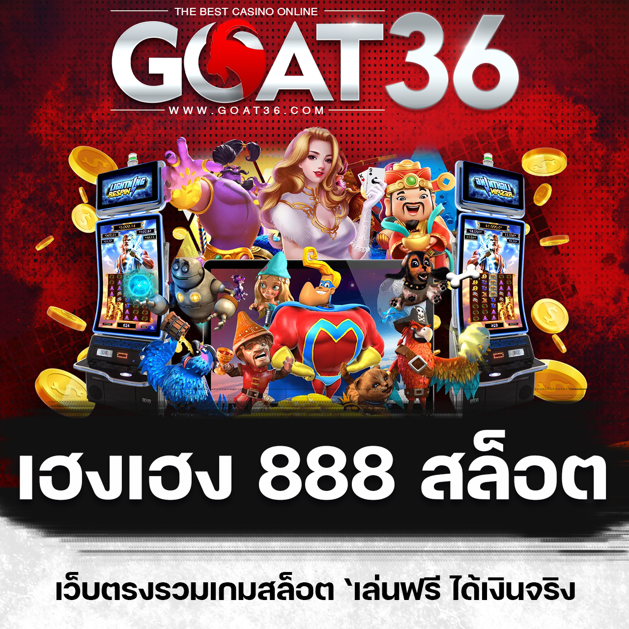 ufa656 login เข้าสู่ระบบคาสิโนออนไลน์สุดฮิตแห่งปี 2024