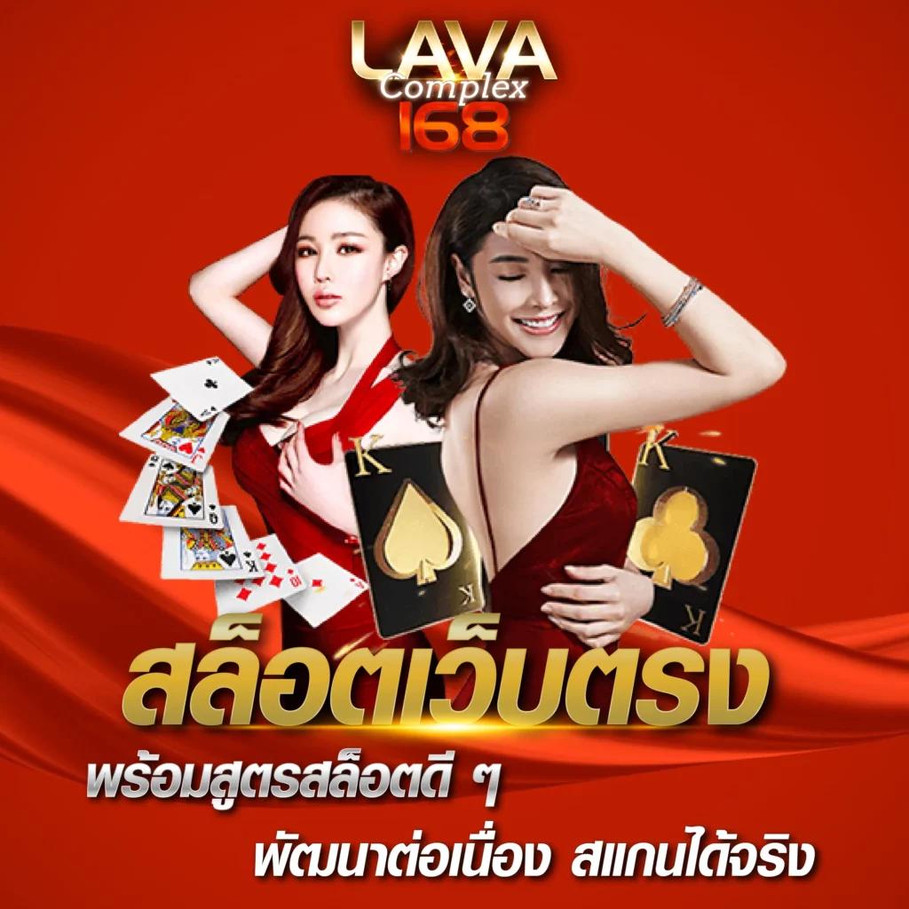ufa6666 คาสิโนครบวงจร เติมเต็มประสบการณ์เดิมพันสุดทันสมัย