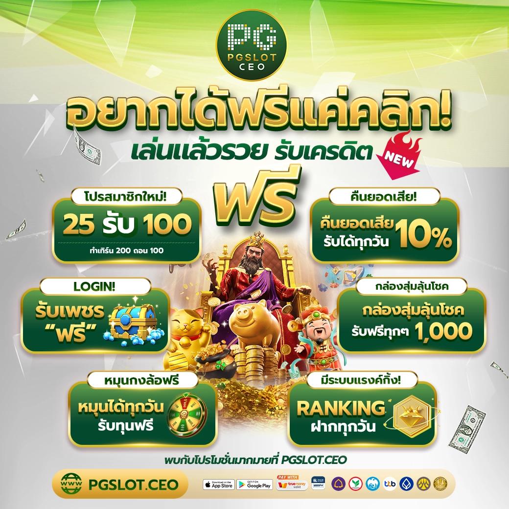ufa7999 เกมพนันนออนไลน์ครบวงจร สมัครง่าย โบนัสทันใจ