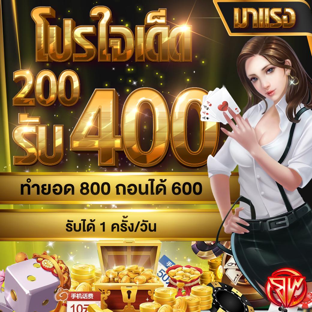 ufa800 คาสิโนเว็บตรง รวมพนันออนไลน์ครบถ้วน ปลอดภัย 2024