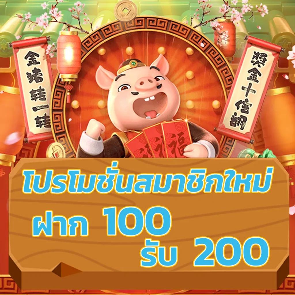 ufa888 pro เว็บคาสิโนออนไลน์อันดับหนึ่ง พร้อมโปรโมชั่นแรงที่สุดในไทย