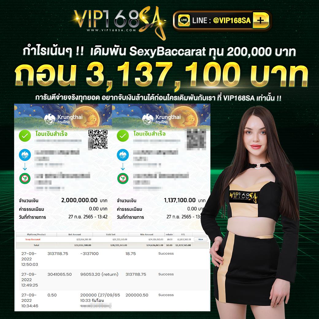 ufa999 คาสิโนออนไลน์สุดฮิต รวมเกมสล็อตและเดิมพันครบครัน
