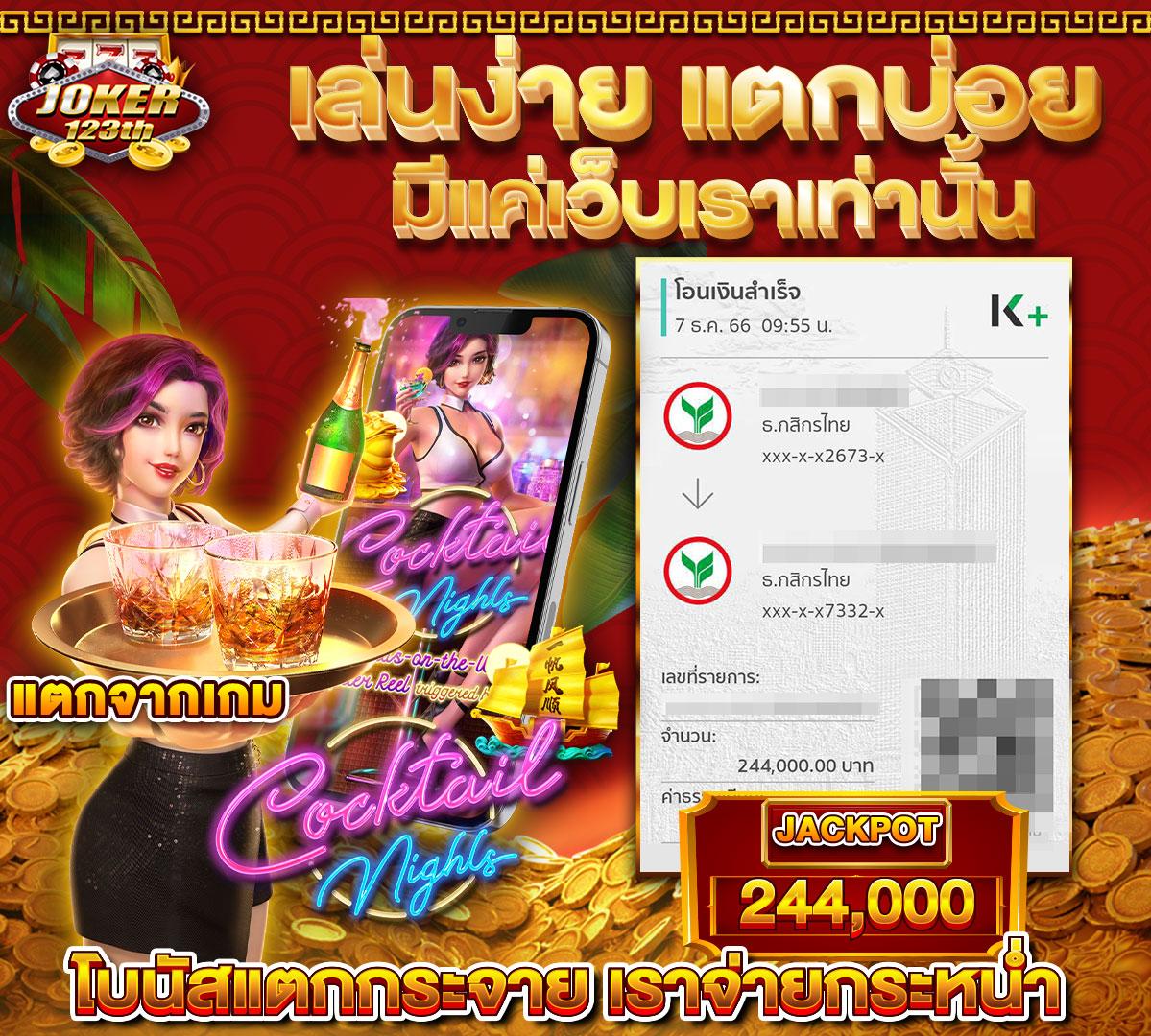 ufa allin เว็บคาสิโนออนไลน์อันดับหนึ่งในประเทศไทย สมัครง่าย จ่ายจริงทุกยอด