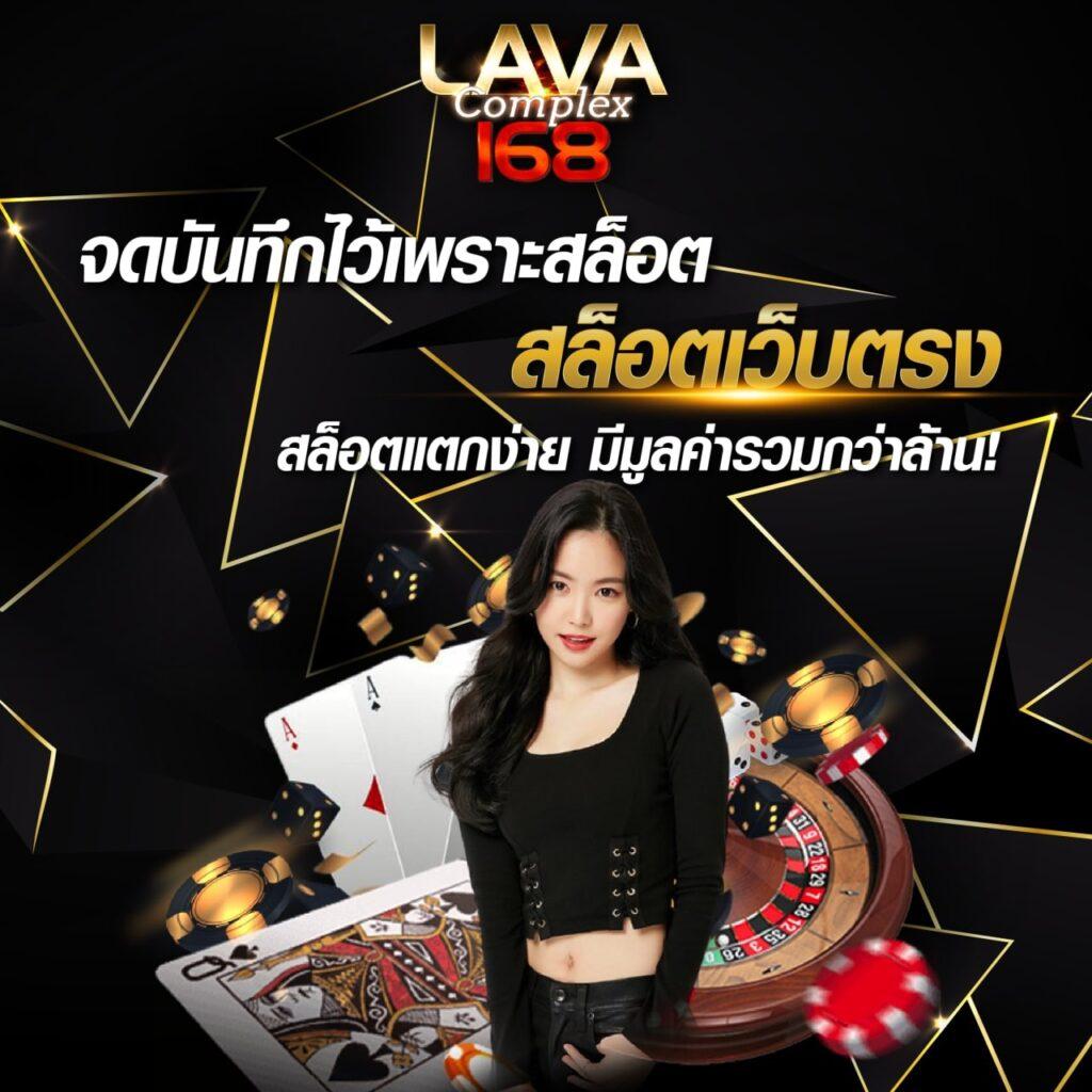 ufa apollo slot คาสิโนออนไลน์ บริการครบครัน อัปเดตล่าสุด 2024