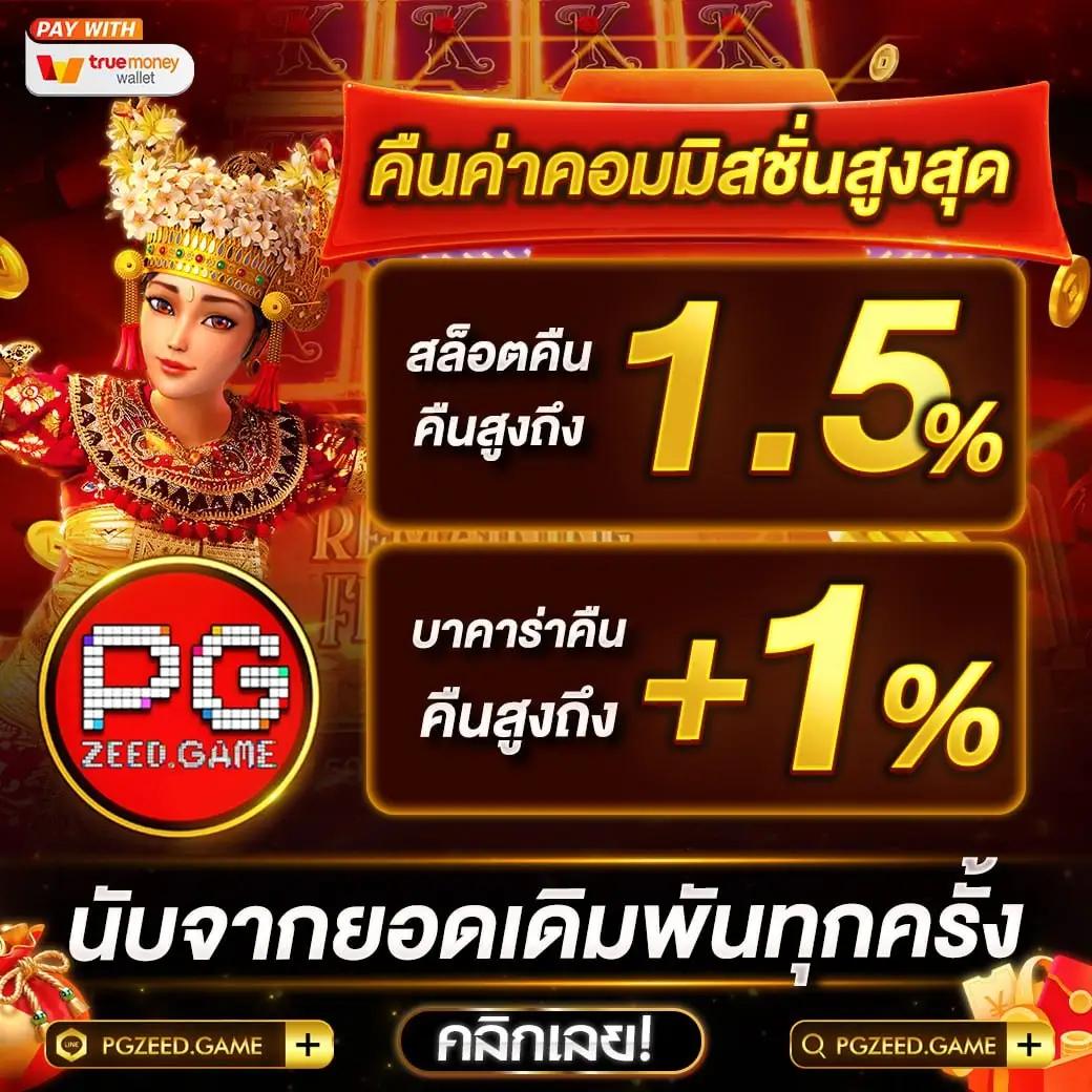ufa cash เข้าสู่ระบบ ล่าสุด พร้อมโปรโมชั่นสุดคุ้มในไทย