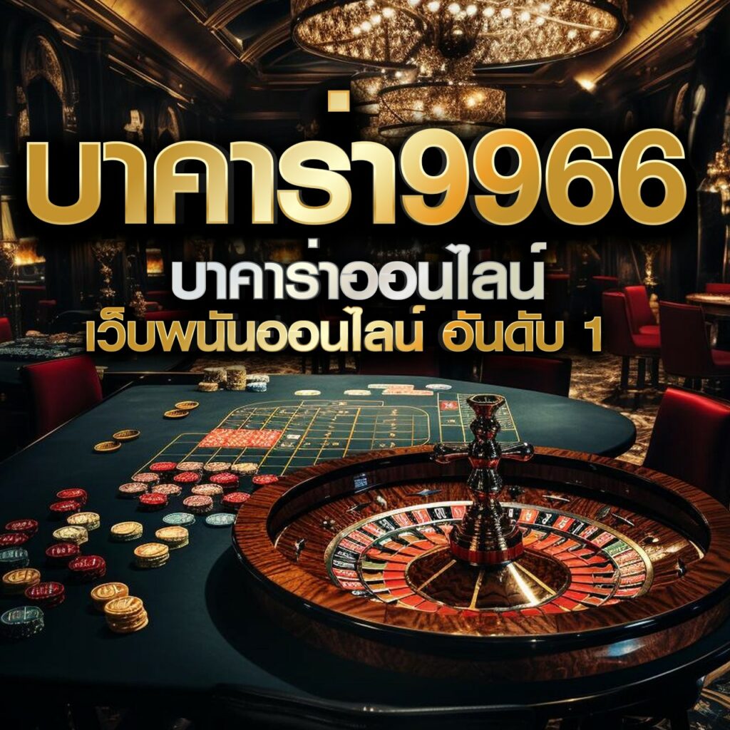 ufa wallet 789 ศูนย์รวมสล็อตออนไลน์ บริการรวดเร็วด้วยระบบอัตโนมัติ