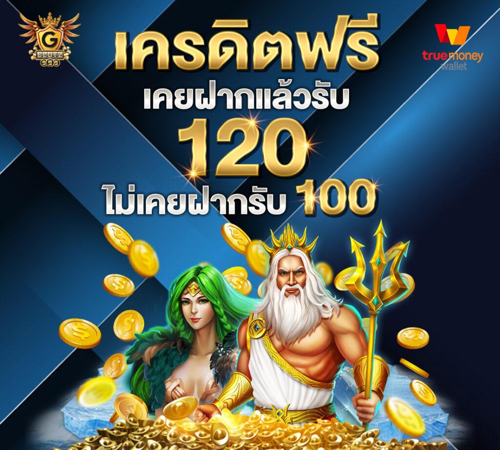 ufa wallet 888 คาสิโนระบบสล็อตและบาคาร่าล่าสุดในไทย