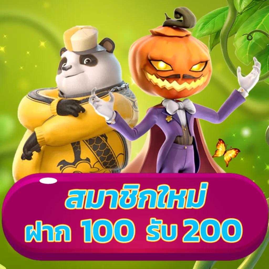ufa คาสิโนออนไลน์อันดับหนึ่ง แทงบอล บริการครบจบในเว็บเดียว