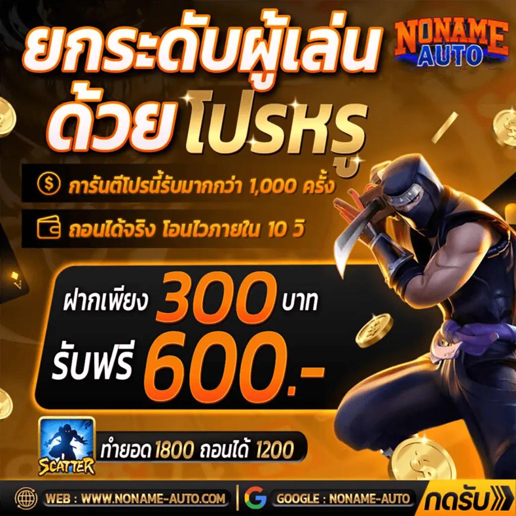 ufaallstar เว็บเดิมพันออนไลน์มาแรง ค้นพบความสนุกครบวงจร