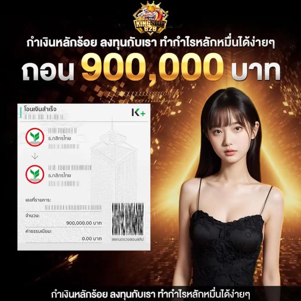ufaauto แพลตฟอร์มคาสิโนออนไลน์อันดับหนึ่ง ฝากถอนสะดวกใช้งานง่าย