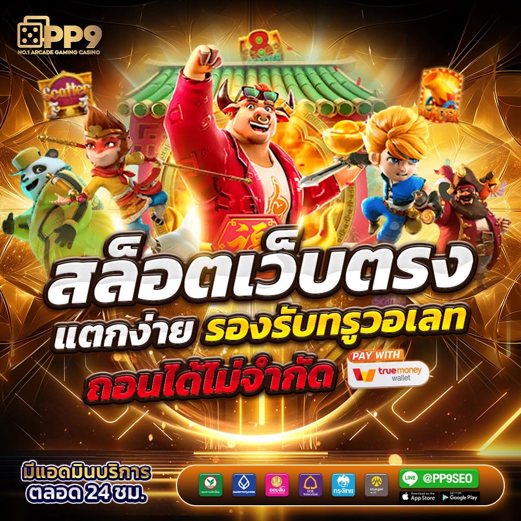 ufabet1212 เกมพนันสดครบวงจร มาตรฐานใหม่ของเกมออนไลน์