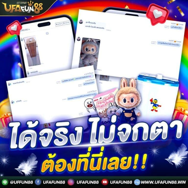 ufabet7777 เว็บคาสิโนอันดับ 1 ศูนย์รวมความบันเทิงครบวงจร ใหม่ล่าสุด 2024