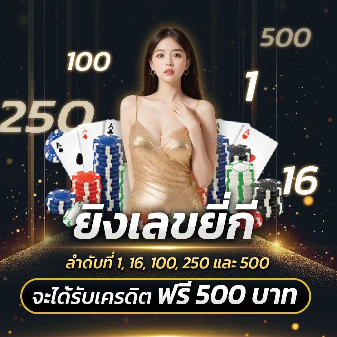 ufabet777 คาสิโนออนไลน์มาตรฐานใหม่ ที่คอพนันไว้ใจที่สุดในไทย