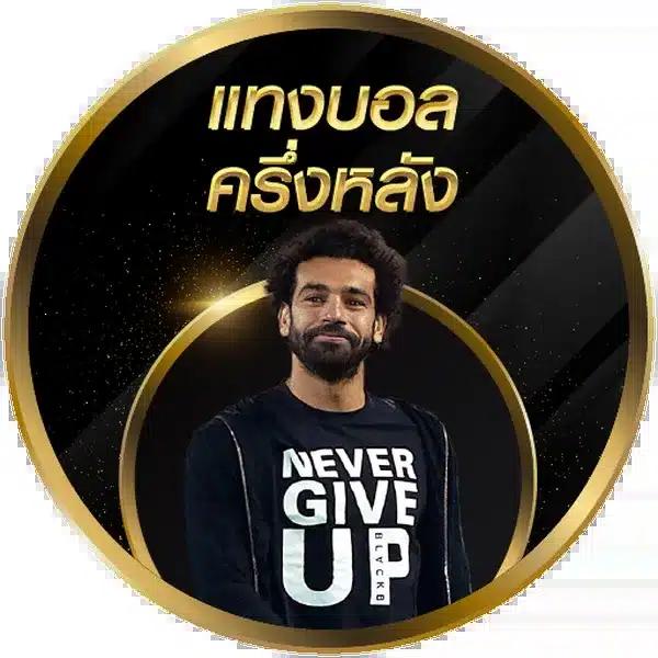 ufabet888 สล็อต คาสิโนทำเงินง่าย ระบบทันสมัย มาตรฐานแน่น