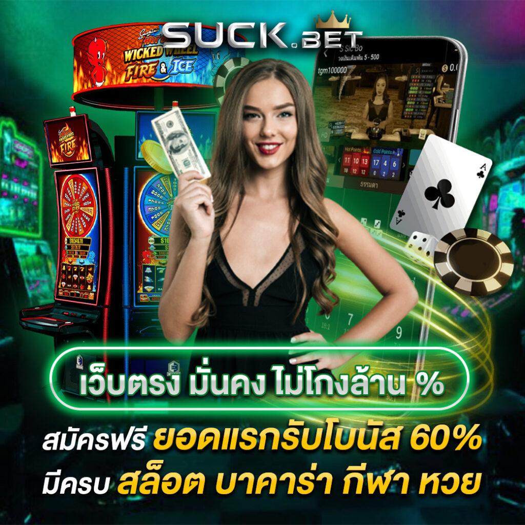 ufabet8 เว็บคาสิโนออนไลน์อันดับหนึ่ง ระบบทันสมัย โปรโมชั่นแรงที่สุดในไทย