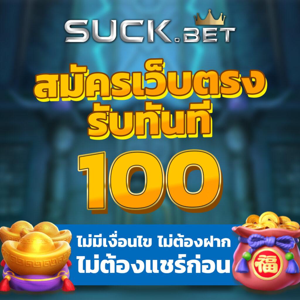 ufabet 369 เว็บตรง รวมเกมเดิมพันยอดนิยมอันดับ 1 ในไทย