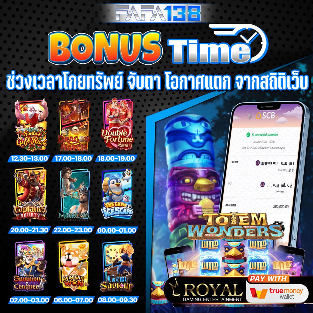 ufabet 7777 เว็บคาสิโนมาตรฐาน เล่นง่าย ได้เงินจริง มั่นคงอันดับ 1