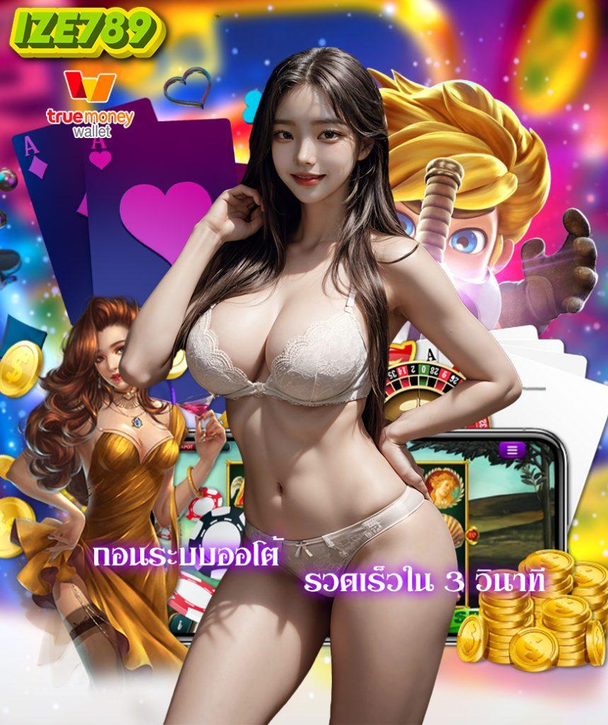 ufabet วอเลท คาสิโนสด พื้นที่เดิมพันง่าย ปลอดภัยยอดนิยม