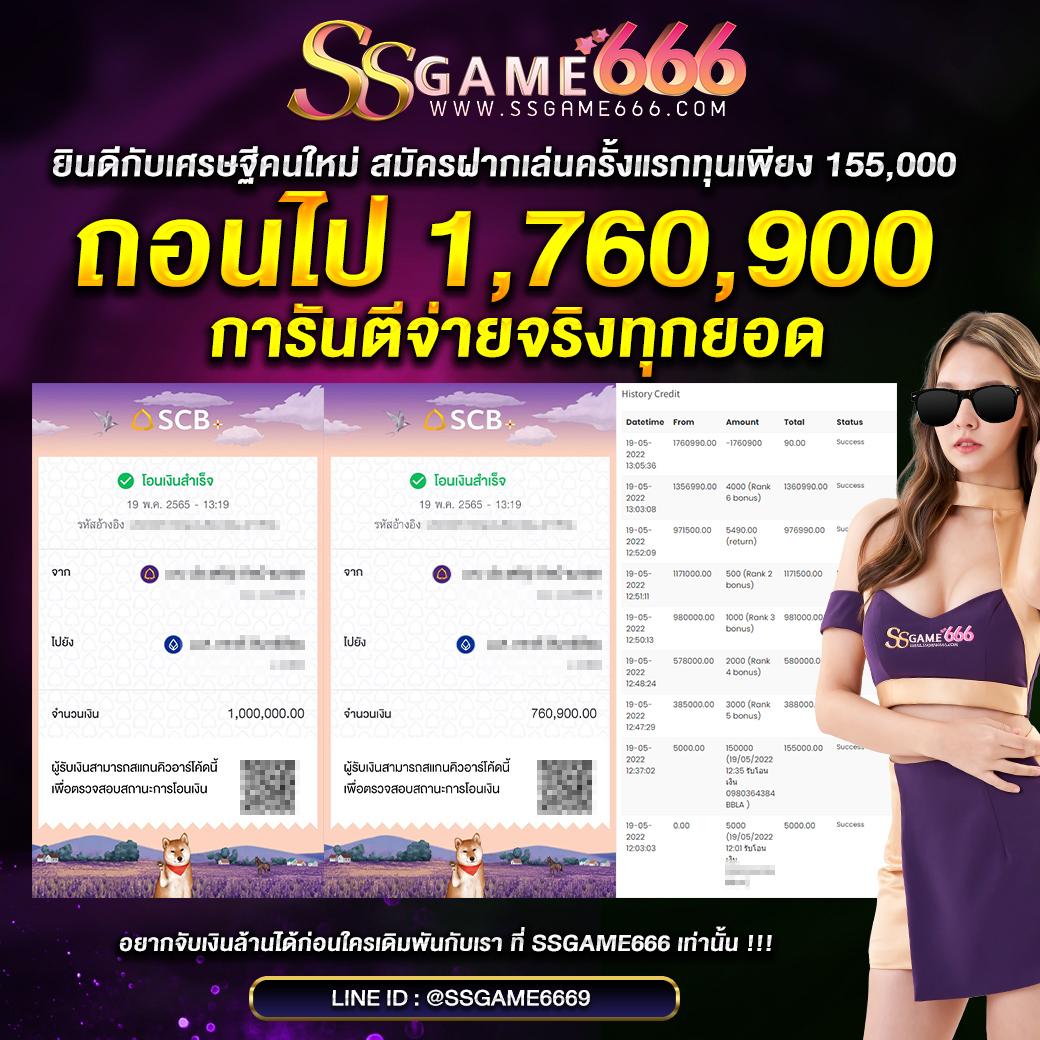 ufabet เว็บเดิมพันออนไลน์มาตรฐานสูงสุด ระบบทันสมัยที่สุดในไทย