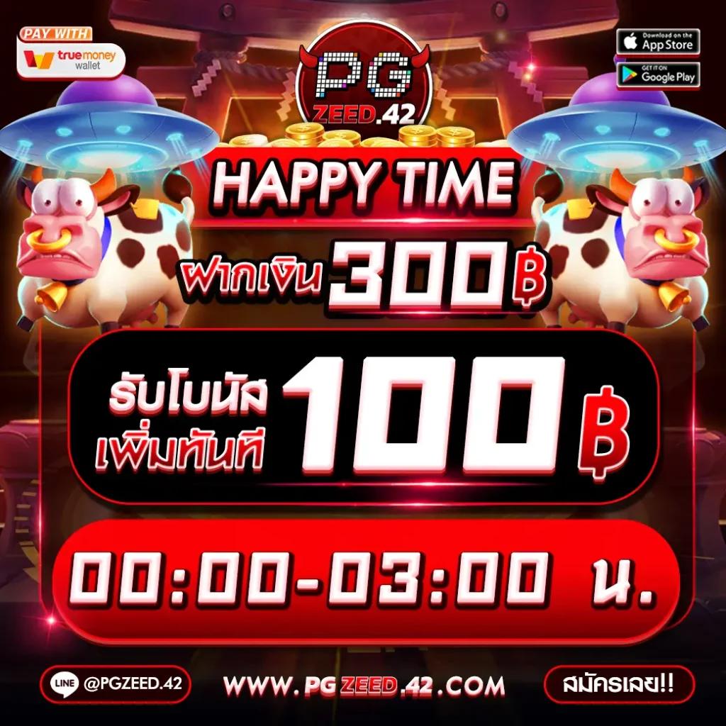 ufabetwin เริ่มต้นความสนุกกับการเดิมพันครบทุกแนวในระดับมืออาชีพ