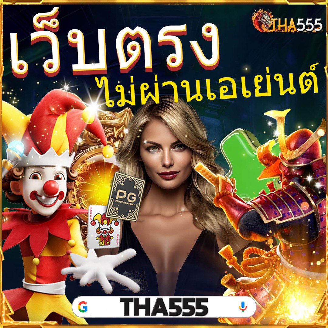 ufabetวอเลท ระบบฝาก-ถอนเร็วไม่มีขั้นต่ำ ครบจบในเว็บเดียว