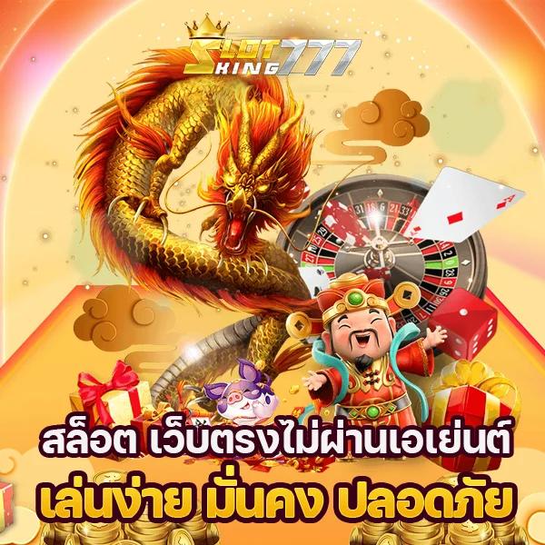 ufac168 เกมคาสิโนออนไลน์ที่ทันสมัยมากที่สุดในประเทศไทย