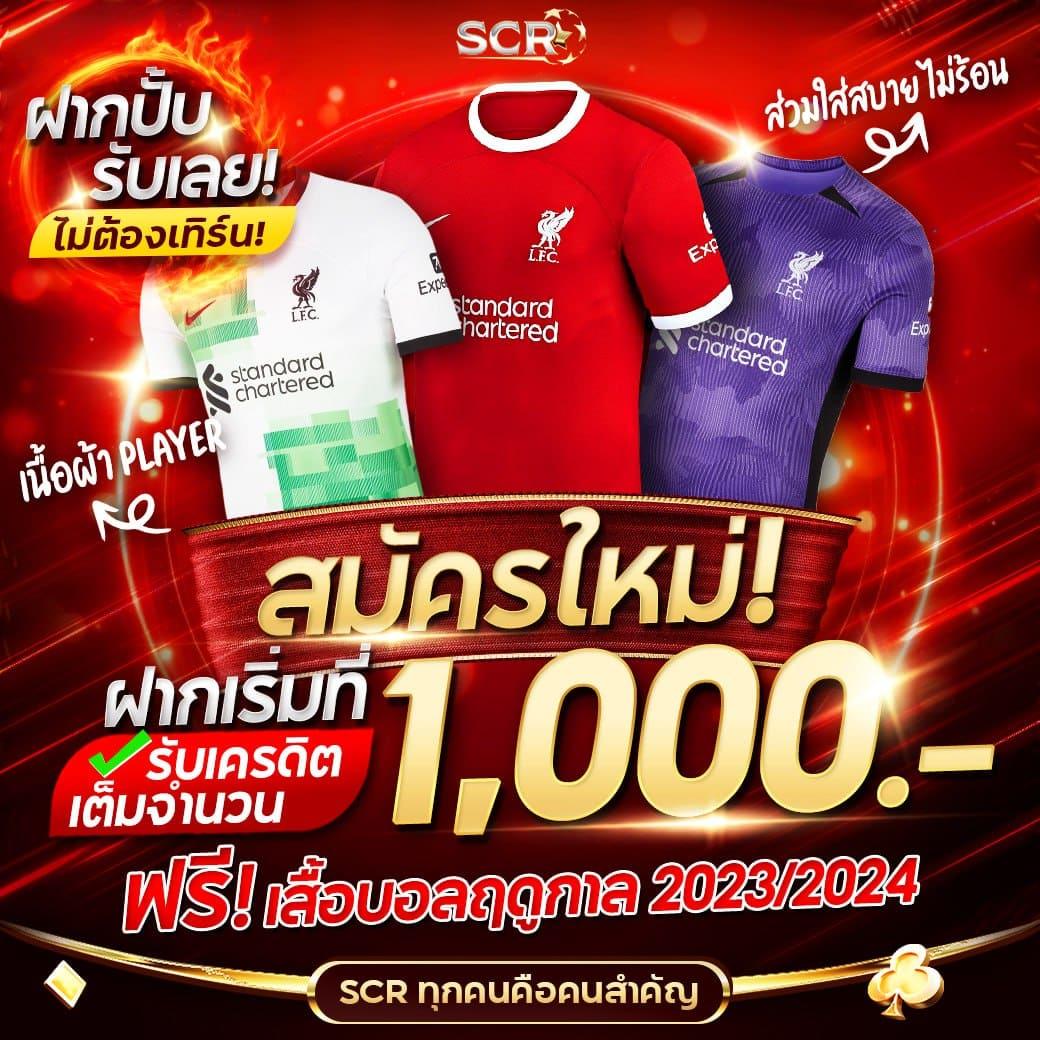 ufac4 ทางเข้า ศูนย์รวมความสนุกพร้อมโบนัสสุดคุ้มทุกวัน