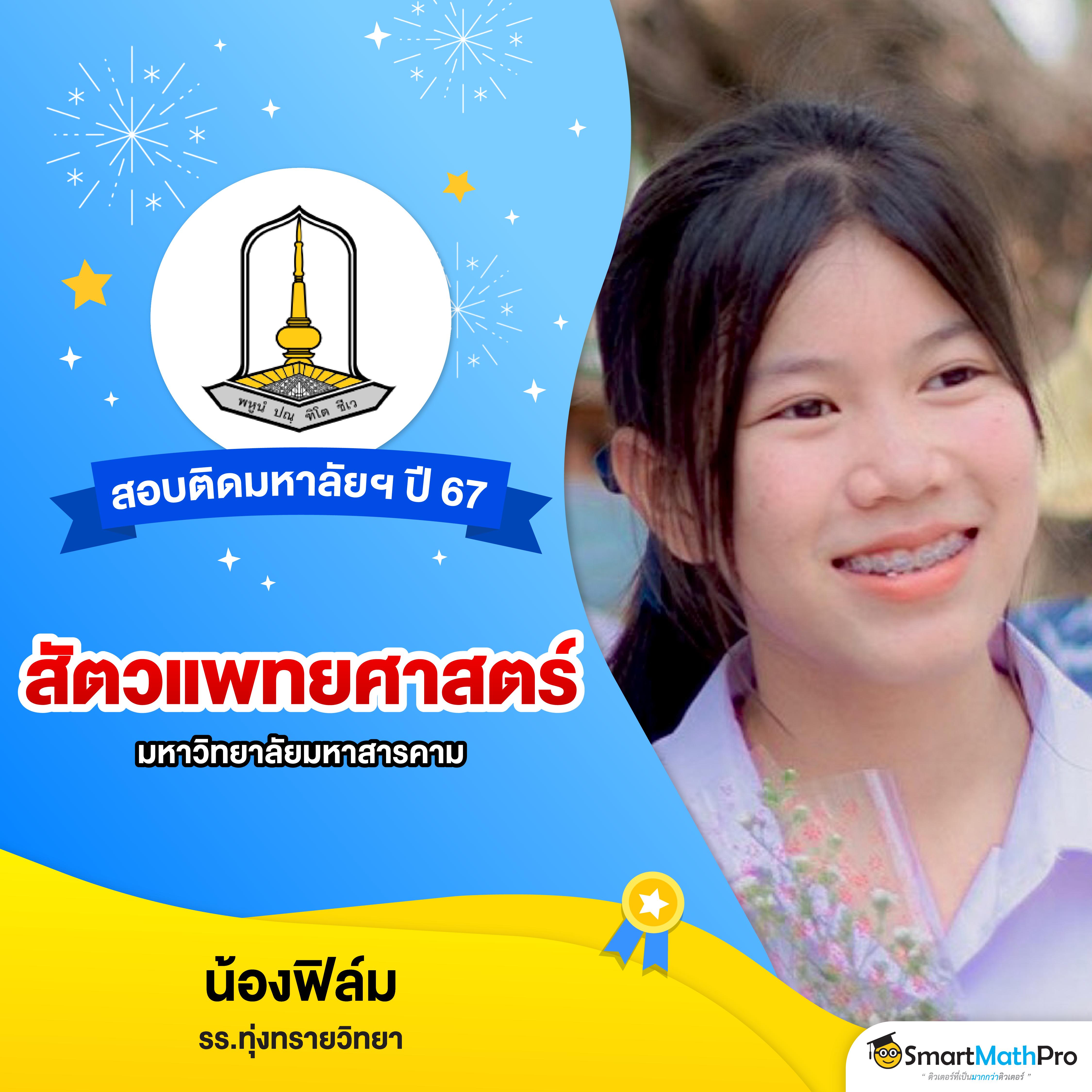 ufacam เข้าสู่ระบบล่าสุด เล่นเกมมันส์ไร้สะดุดทุกวัน