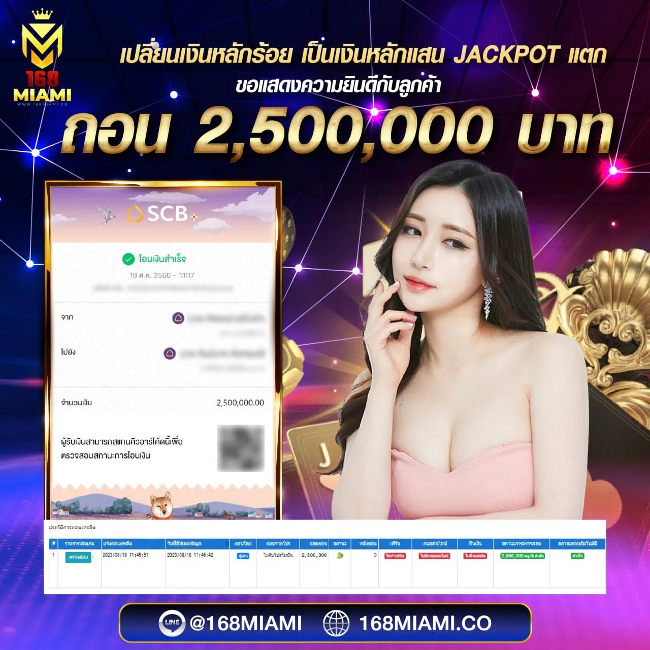 ufadragon168 คาสิโนอันดับหนึ่งในไทย สมัครง่าย จ่ายจริงทุกยอด