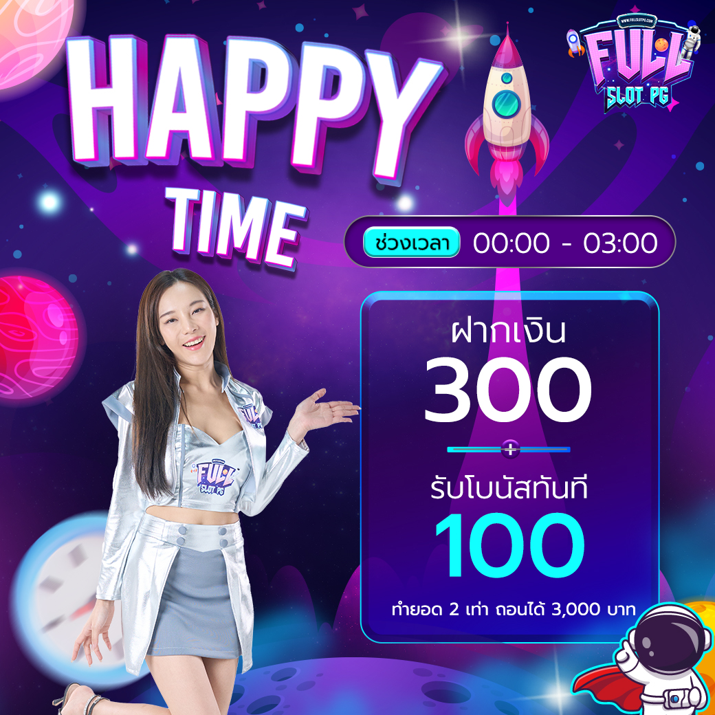 ufae007 ศูนย์รวมเกมเดิมพันครบวงจร ระบบทันสมัยที่สุดในไทย